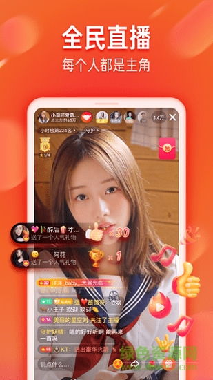 抖音火山版舊版本 v8.6.5 安卓官方免費版 0