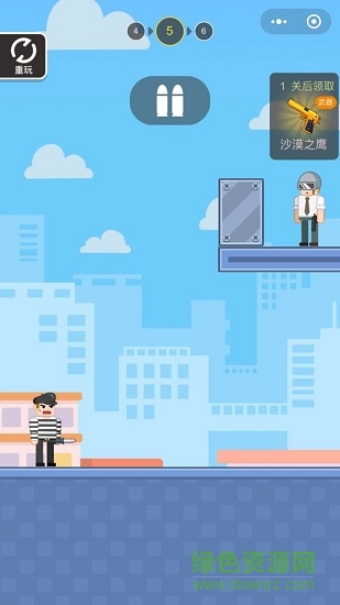 吃雞特工小游戲 v1.0 安卓版 0