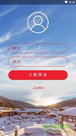 黑龍江政協(xié) 黑龍江政協(xié)軟件下載