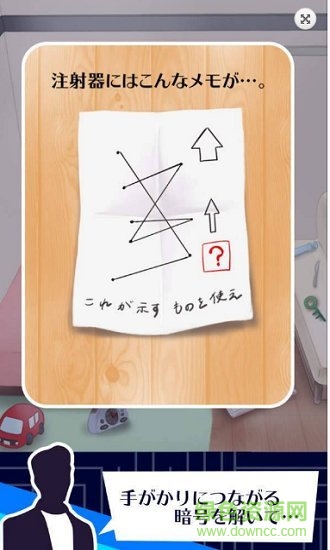 3分鐘逃脫手機版 v1.0.0 安卓版 1