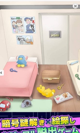 3分鐘逃脫最新版下載