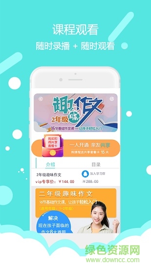 東方大語文軟件