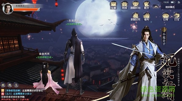 樂牛慶余皇朝 v1.1.2 安卓版 0