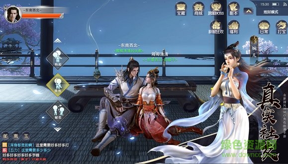 慶余皇朝樂牛游戲