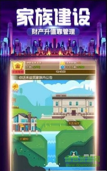 老板的游戲內(nèi)購 v1.0.5 安卓無限鉆石金幣版 1