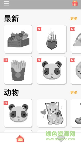 色彩手 v2.5.112 安卓版 0