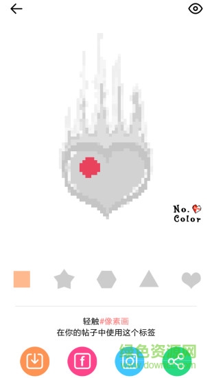 色彩手 v2.5.112 安卓版 3