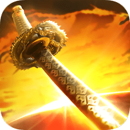 劍開天門官方手游