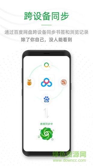 see瀏覽器 see瀏覽器app