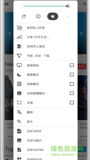 oh browser oh browser最新版