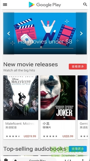 OH瀏覽器(oh web瀏覽器) v7.0.3 安卓版 2