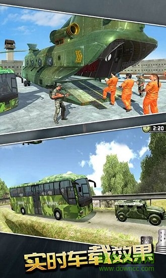 戰(zhàn)爭(zhēng)運(yùn)輸模擬器 v3.0 安卓版 3