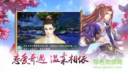 叫我女皇陛下正式版無限紫晶 v1.0.0 安卓內(nèi)購版 0