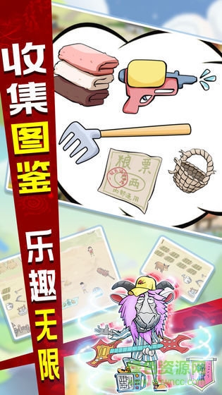 辭職去養(yǎng)豬手游 v2.0.001 安卓版 0