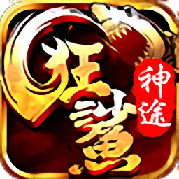 狂鯊神途官方版