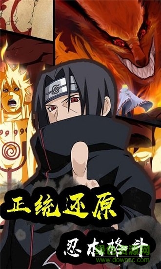 時(shí)空王座之影子壇說(shuō) v1.0.0 安卓版 1