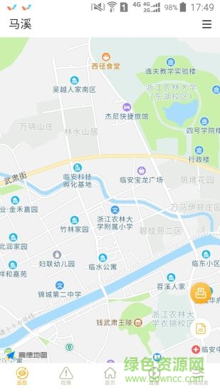 智慧水務(wù)云平臺 v1.1.3 安卓版 2
