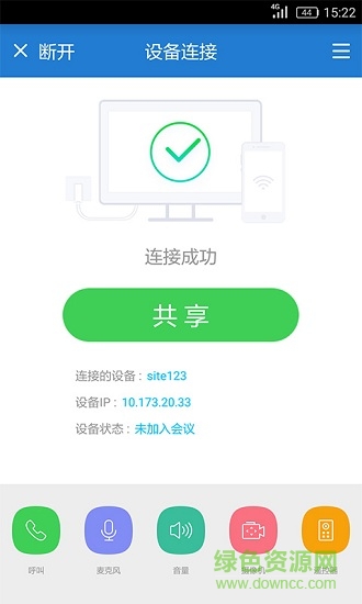 airpresence安卓版 airpresence手機(jī)版