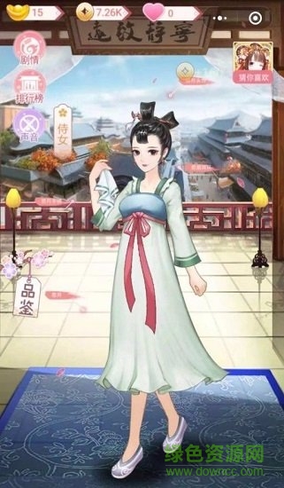 女帝升職記無限金幣版 v1.1 安卓版 1