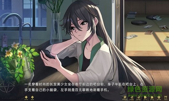 輕夢(mèng)譚甕之篇體驗(yàn)版 v1.0 安卓版 1