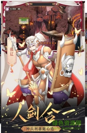 阴阳封魔录 阴阳封魔录游戏下载