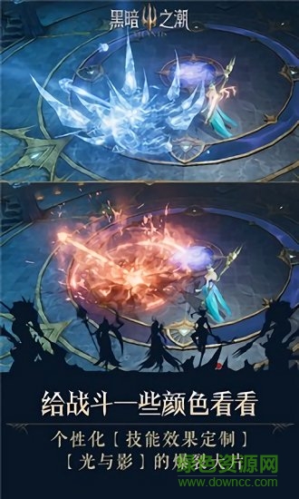 黑暗之潮 黑暗之潮游戏下载