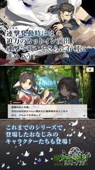 傳頌之物游戲手機(jī)版 v2.7.0 安卓版 1