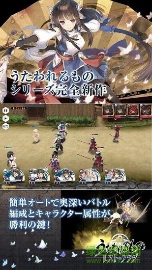 傳頌之物游戲手機(jī)版 v2.7.0 安卓版 2