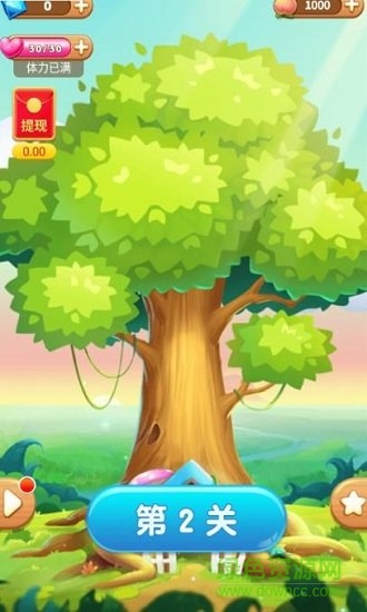 消水果游戲紅包版 v1.2.0 安卓版 1