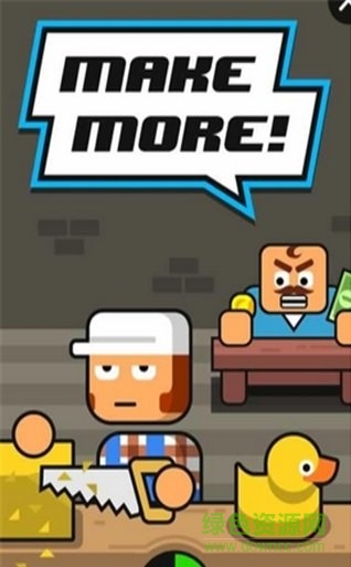 大老板無(wú)限金幣鉆石 v2.2.18 安卓版 0