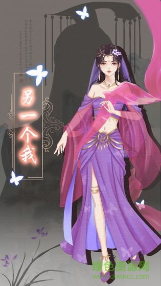 另一個(gè)我3小家碧玉 v1.5 安卓版 0