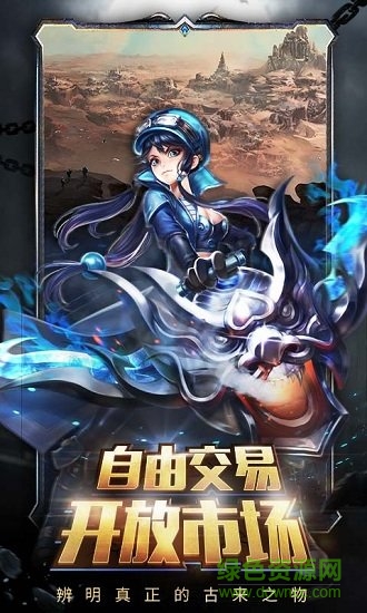 探險(xiǎn)家手記果盤手游 v4.0.8 安卓版 0