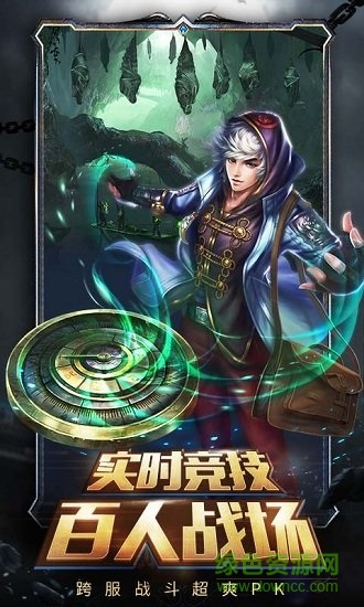 探險(xiǎn)家手記果盤端下載