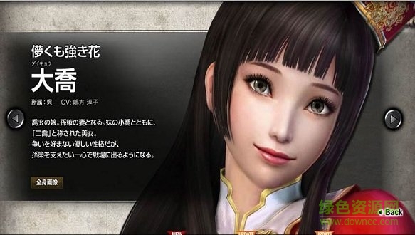 真三國無雙6蜀吳篇psp v7.1.4 安卓手機(jī)版 0