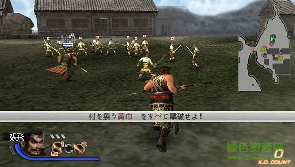 真三國無雙6蜀吳 真三國無雙6蜀吳篇手游下載