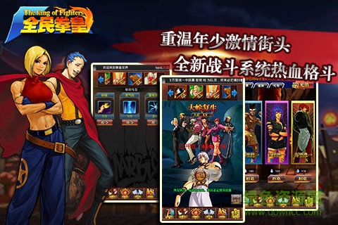 全民拳皇無限金幣版 v1.0.0 安卓內(nèi)購版 0