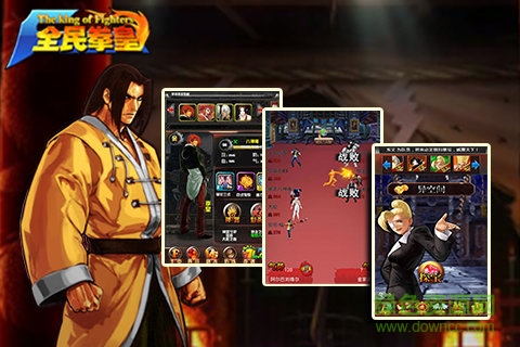 全民拳皇無限金幣版 v1.0.0 安卓內(nèi)購版 1