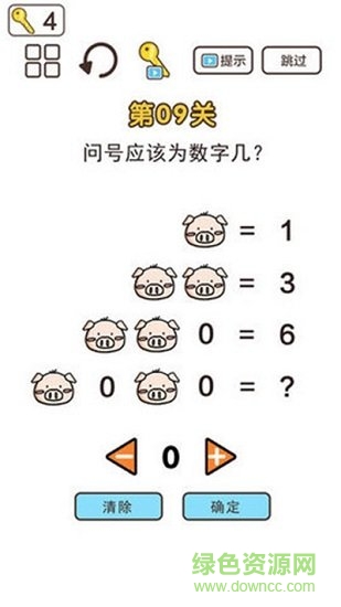 超強神腦洞 v1.0 安卓版 1