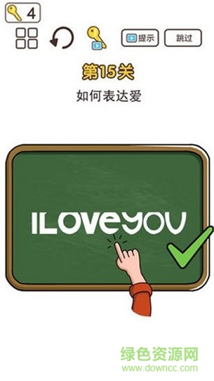 超強神腦洞 v1.0 安卓版 0