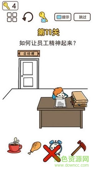 超強神腦洞 超強神腦洞手游