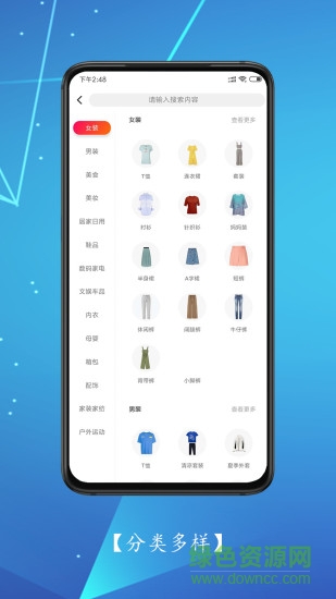小麥有禮 v3.3.38 安卓版 0