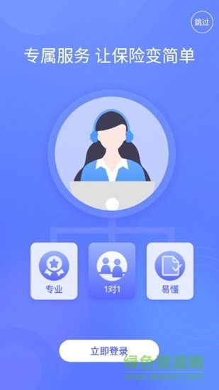 多保魚軟件下載