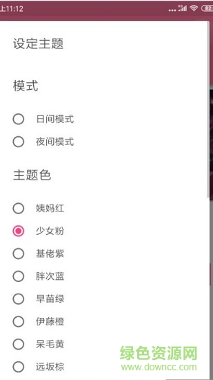 面包顏文字手機(jī)版