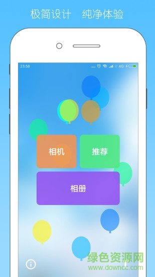 文字拼圖app v1.01 安卓版 0