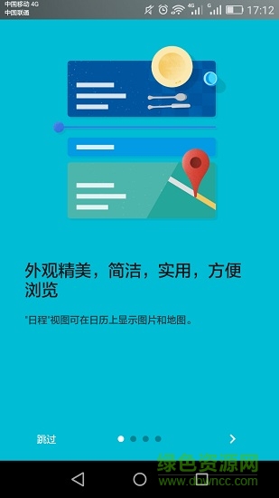 koala journal考拉日記高級(jí)解鎖版 v9.9.9 安卓版 0