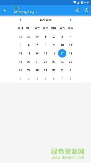 koala journal考拉日記高級(jí)解鎖版 v9.9.9 安卓版 2