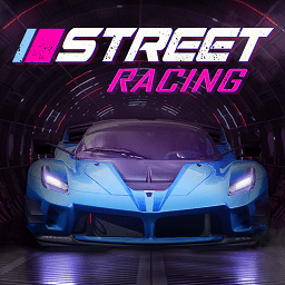 街頭賽車hd內(nèi)購(street racing hd)