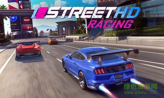 街頭賽車hd內(nèi)購(street racing hd) v1.8.7 安卓無限金幣版 0