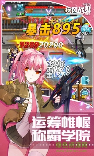 疾風戰(zhàn)姬之鳳凰令 v1.0.0 安卓版 0