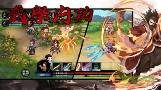 風(fēng)云群俠傳無敵 v1.06 安卓無限元寶版 0